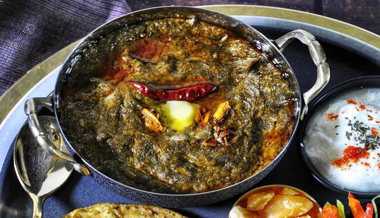 sarson saag recipe,recipe,recipe in hindi,special recipe