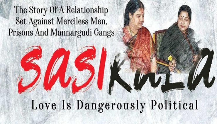 रामगोपाल वर्मा ने की एक और बॉयोपिक की घोषणा, ‘लक्ष्मी एनटीआर’ पर लगी अदालती रोक