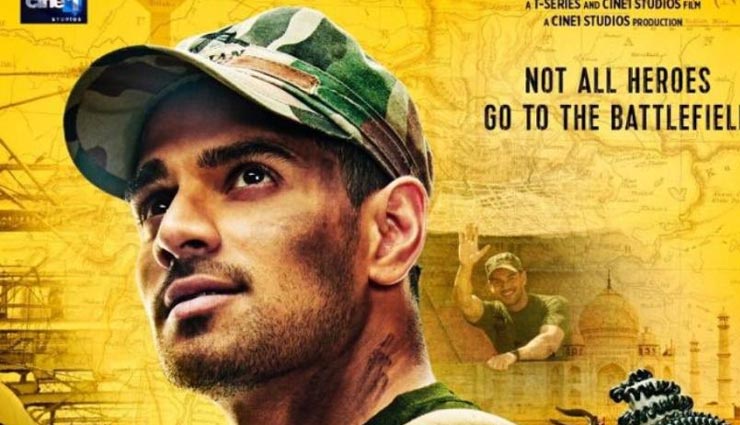 फिर बदली ‘सैटेलाइट शंकर’ की प्रदर्शन तिथि, अब इस तारीख को होगी प्रदर्शित