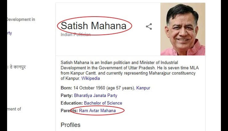 up minister satish mahana,ayushman bharat scheme ,आयुष्मान भारत योजना,योगी आदित्यनाथ सरकार में कैबिनेट मंत्री सतीश महाना