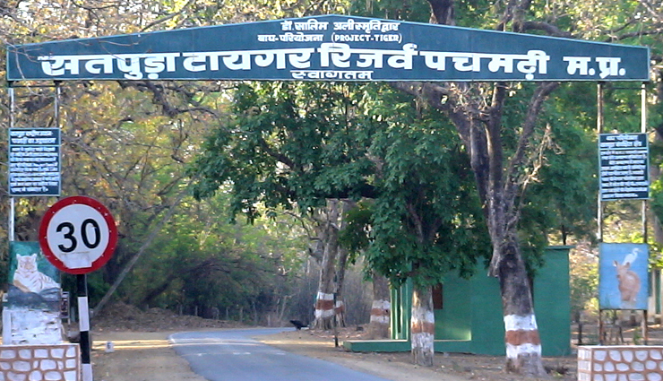 pachmarhi,monsoon destinations in pachmarhi,pachmarhi travel,holidays in pachmarhi,travel destinations pachmarhi,pachmarhi travel guide,satpura ki rani,satpura