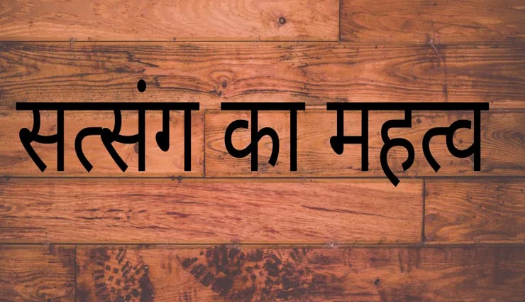 astrology tips,astrology tips in hindi,magh month remedies,remedies of happiness