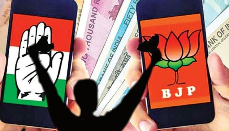 जानें किसकी सरकार बना रहा है सट्टा बाजार, BJP और Congress को मिलेंगी कितनी सीटें 