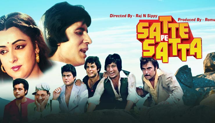 Shah Rukh Khan,Hrithik Roshan,amitabh bachchan,farah khan,rohit shetty,satte pe satta remake,entertainment,bollywood