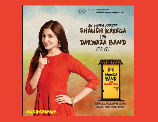 स्वच्छ भारत अभियान का संदेश दे रहीं अनुष्का