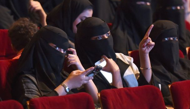 things banned in saudi arabia,saudi arabia