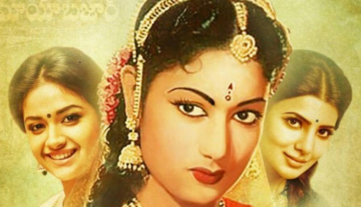 Actress Savitri’s biopic promises to break box office records