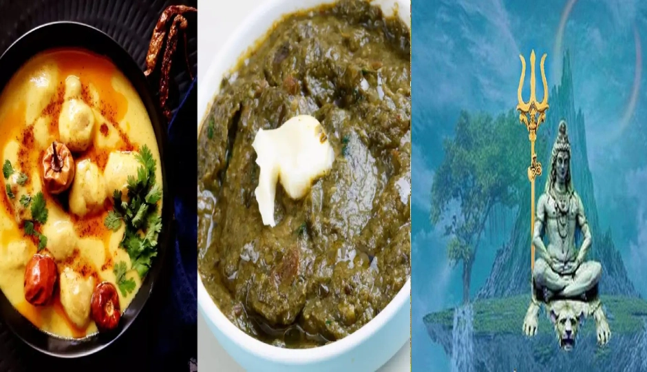 श्रावण में खान-पान पर क्यों लगते हैं विशेष नियम? जानिए परंपरा, स्वास्थ्य और विज्ञान का संगम