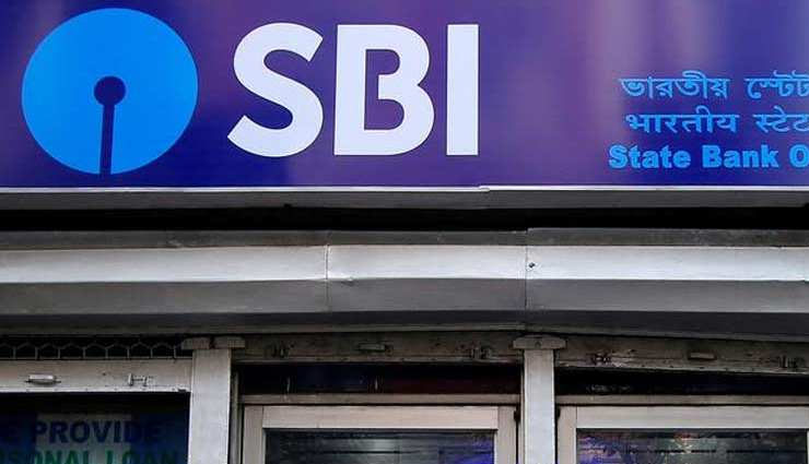 RBI के फैसले के बाद 1 जुलाई से बदल जाएगा SBI का ये नियम, 42 करोड़ ग्राहकों को होगा फायदा