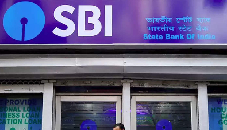 SBI ने 8 हजार से ज्यादा पदों पर निकाली भर्ती, आवेदन आज से शुरू, ये बातें भी जान लें