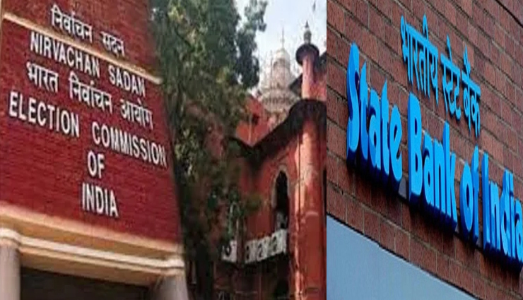 SBI ने चुनाव आयोग को सौंपे अद्वितीय संख्या वाले चुनावी बांड के सभी विवरण