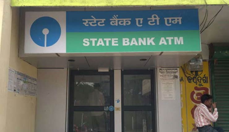 पैसा निकालने के नियमों में SBI ने किए बड़े बदलाव, अब एक दिन में ATM से निकाल सकेंगे सिर्फ इतने रुपये