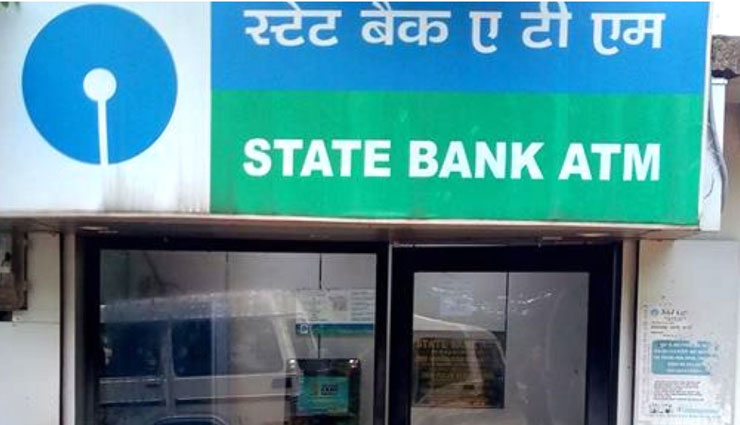 sbi,sbi atm,debit card,yono app