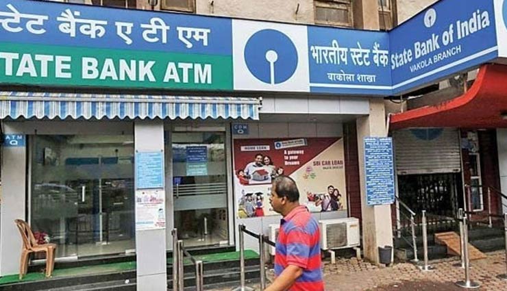 sbi,sbi bank,sbi bank branch transfer ,स्टेट बैंक ऑफ़ इंडिया 