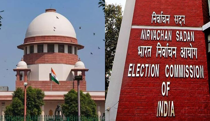 केंद्र सरकार को चुनाव आयोग के अधिकारियों की नियुक्ति से रोकें, कांग्रेस की सुप्रीम कोर्ट में याचिका