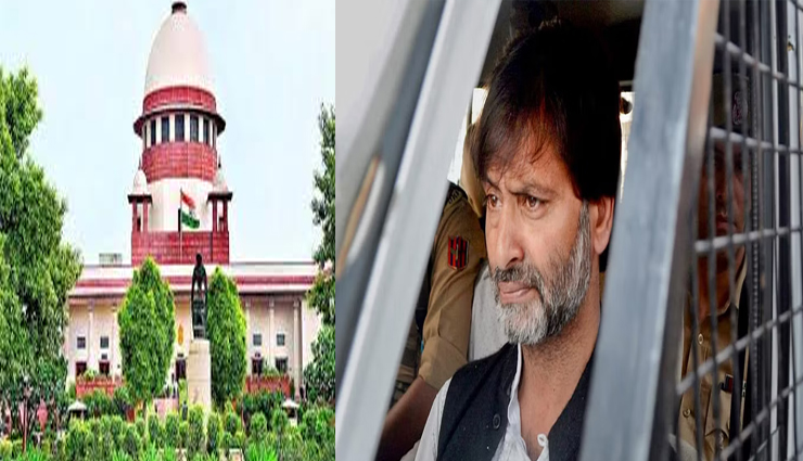 यासीन मलिक मामले में सुप्रीम कोर्ट की टिप्पणी: 26/11 हमलों के आतंकी अजमल कसाब को भी मिला था निष्पक्ष सुनवाई का अधिकार
