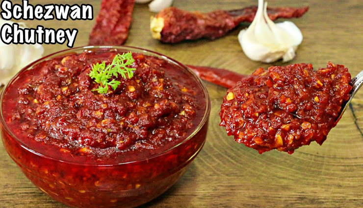 चाइनीज डिश का स्वाद बढ़ाने का काम करती हैं शेजवान चटनी, घर पर बनाए इस तरह #Recipe 