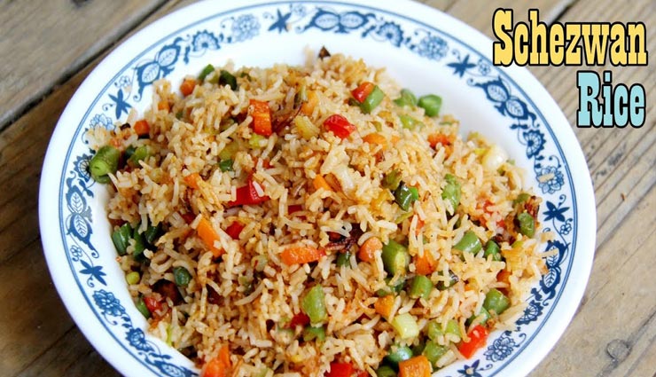 घर पर ही बनाए स्वादिष्ट शेजवान राइस, वो भी बचे हुए चावल से #Recipe
