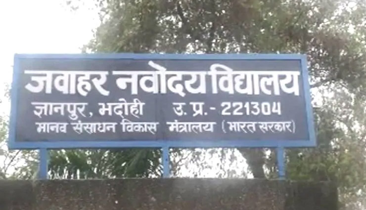 student,suicide,school,hostel,toilet,suspicious death,bhadohi,up,crime news