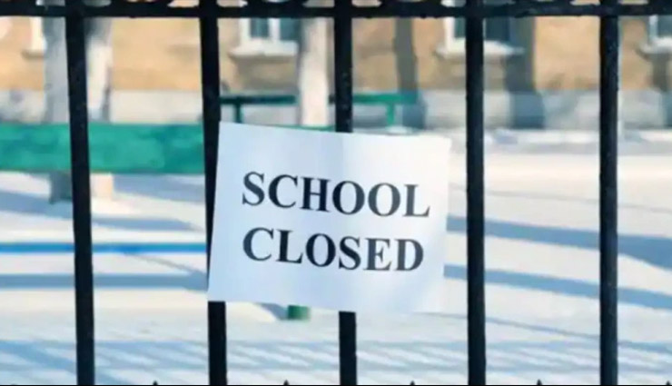 यूपी के सभी स्कूल-कॉलेज 23 जनवरी तक रहेंगे बंद