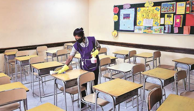 SOP जारी / 15 अक्टूबर से खुल रहे स्कूल, शिक्षा मंत्रालय ने जारी किए दिशानिर्देश; दो-तीन हफ्ते तक बच्चों का नहीं होगा कोई असेसमेंट 