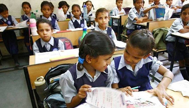 अभिभावकों को हाईकोर्ट का बड़ा झटका, देनी होगी स्कूल फीस 