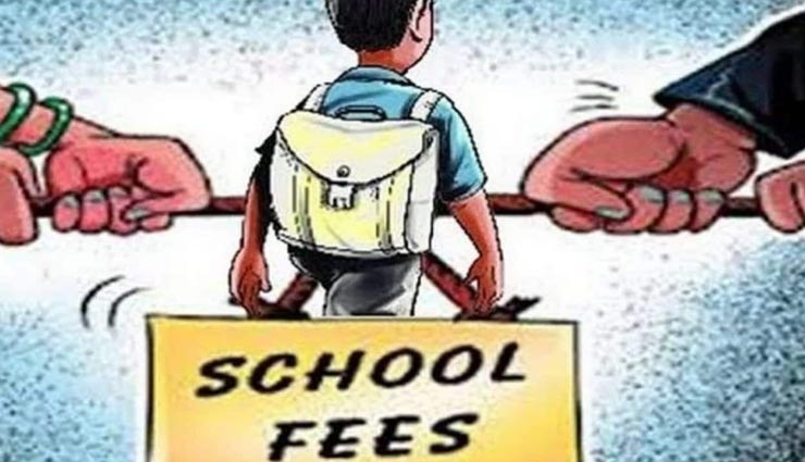 सुप्रीम कोर्ट ने सुनाया बच्चों की स्कूल फीस को लेकर फैसला, राज्य सरकार और स्कूलों को भी दिए निर्देश