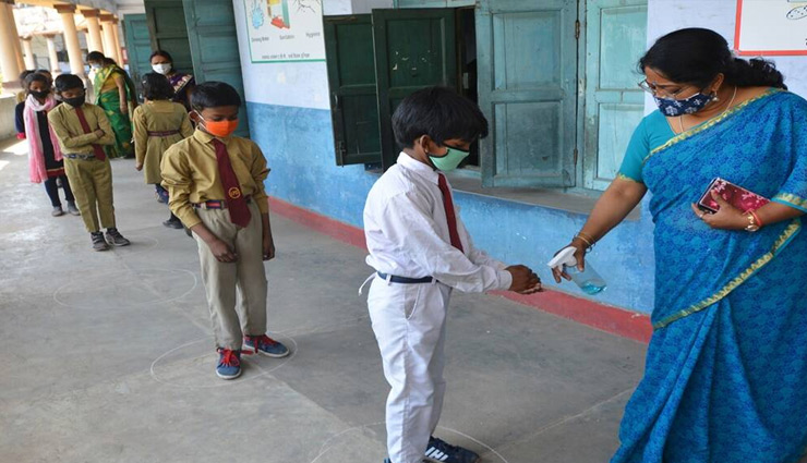 UP में कल से 1 से 5वीं तक के बच्चों के खुलेंगे स्कूल,  दो शिफ्ट में चलेंगी क्लासेज 