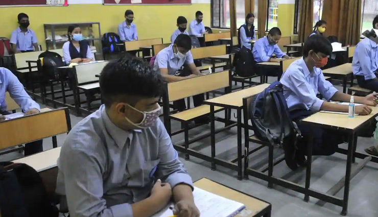 School Reopen: UP में 7 फरवरी से खुलेंगे 9वीं से 12वीं तक के स्कूल, कोविड-19 गाइडलाइन का करना होगा पालन