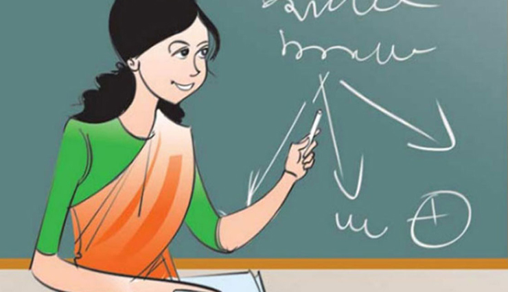 राजस्थान : नए शिक्षकों की नियुक्तियों का रास्ता हुआ साफ, 10 हजार पदों पर होगी भर्ती 