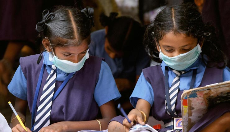 जल्द खुलने जा रहे देश में स्कूल, कोरोना संकट में शिक्षक और छात्र इस तरह रहें सुरक्षित