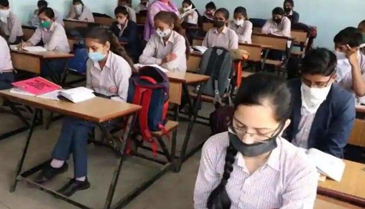 राजस्थान में खत्म होने जा रहा स्कूलों पर लगा ग्रहण, 1 सितंबर से खुलेंगे स्कूल-कॉलेज और कोचिंग सेंटर