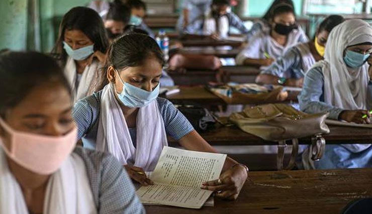 राजस्थान में 30 फीसदी सेलेबस कटौती के साथ आज से खुले स्कूल, अब हर महीने होंगे टेस्ट जिनके आधार पर मार्किंग 