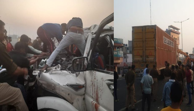 UP में भीषण सड़क हादसा, डिवाइडर तोड़कर दूसरी लेन में कंटेनर से टकराई स्कॉर्पियो, 8 लोगों की मौत