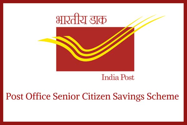 पोस्ट ऑफिस की इन योजनाओं में निवेश करना रहेगा फायदा का सौदा, मिलता है अच्छा रिटर्न post office saving schemes,tax saving,top saving scheme,post office