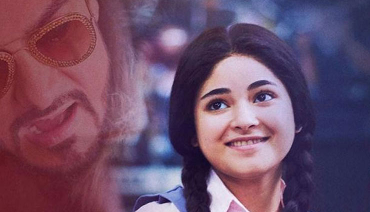 dangal,nitesh tiwari,zaira wasim,zaira wasim leaving bollywood,zaira wasim quits,zaira wasim statement,bollywood against zaira,dangal girl zaira wasim,entertainment,bollywood