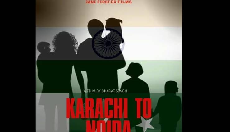 sushmita sen,renee sen,taali web series,seema haider,sachin,karachi to noida poster released