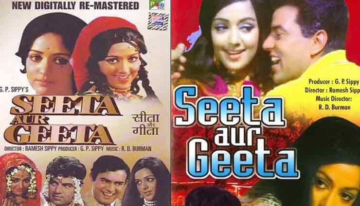 bollywood,entertainment,movies,double role ka bollywood tadka always hit,double role movies,movies with double roles,twins in bollywood movies