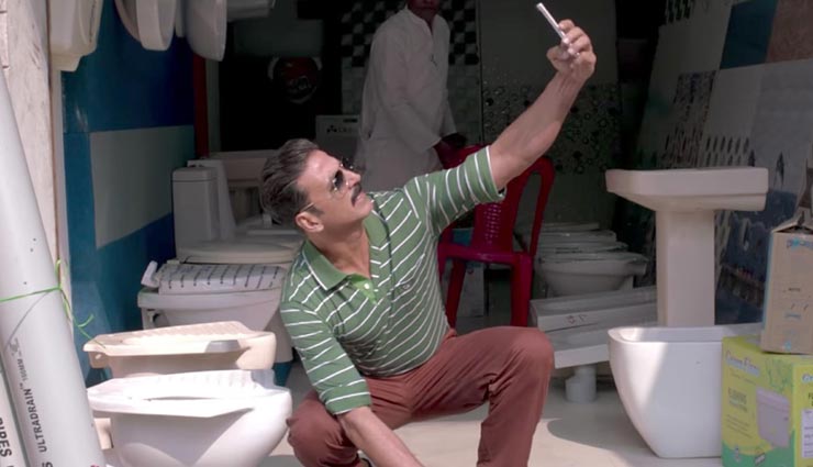 आपका टॉयलेट करा सकता हैं 51 हजार रूपये की कमाई, बस करना होगा यह काम 