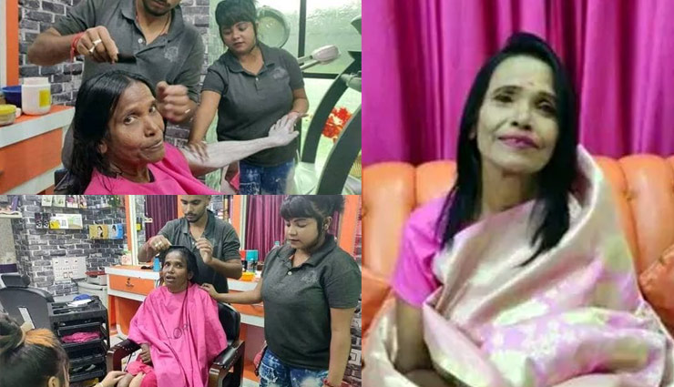 ranu viral on social media,ranu makeover,ranu transformation,lata mangeshkar,west bengal