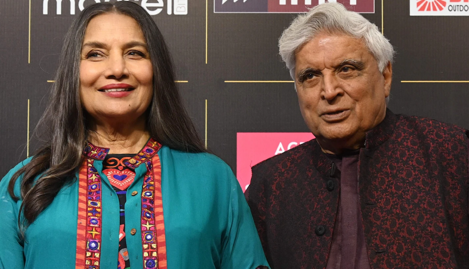 2 Videos : शबाना के साथ उनके 75वें जन्मदिन पर जमकर थिरके अख्तर, पार्टी में रेखा सहित इन एक्ट्रेस ने भी किया डांस