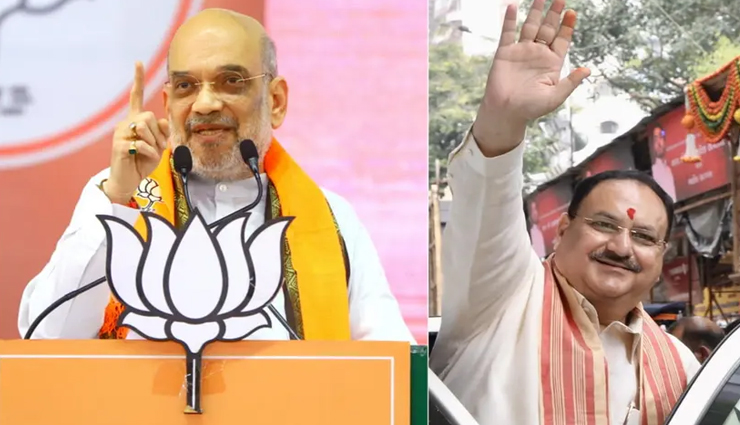 bjp visit of nadda and amit shah,demand of not giving tickets to sitting mlas,workers sitting on strike,amit shah,bjp news