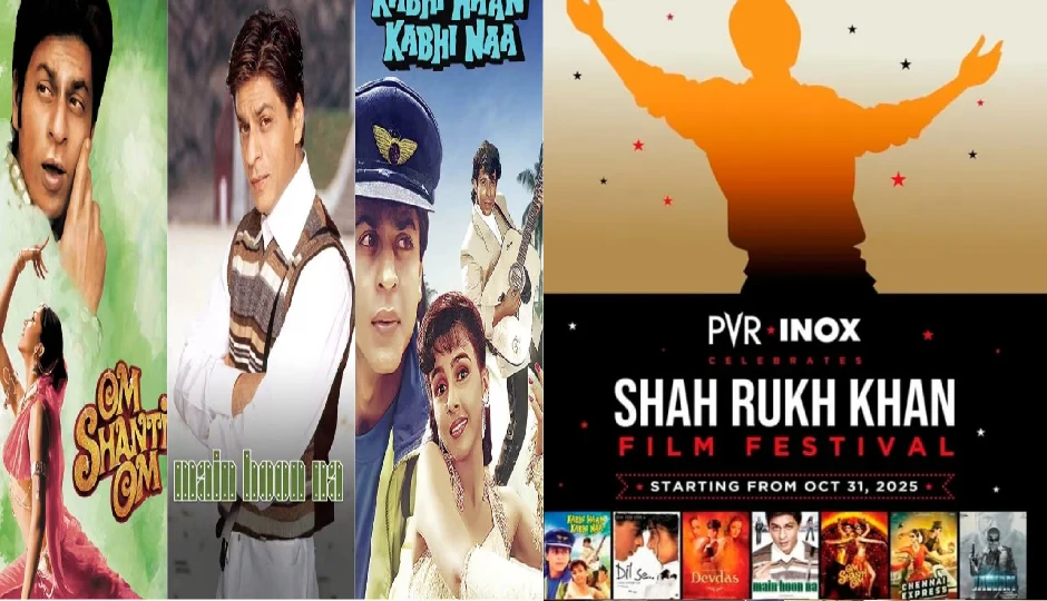 कभी हाँ कभी ना से जवान तक: शाहरुख खान फिल्म फेस्टिवल में री-रिलीज होंगी ये 7 फिल्में