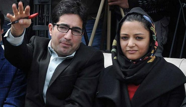 IAS की नौकरी छोड़ने वाले शाह फैसल ने लॉन्च की अपनी पार्टी, रखा यह नाम