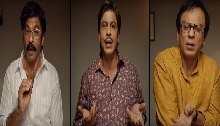 Shah Rukh Khan dons 3 avatars and we are still confused about which one is the best