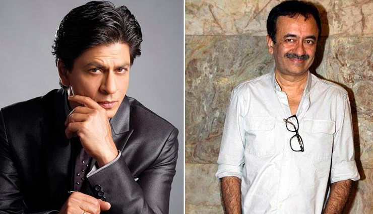 Shah Rukh Khan,rajkumar hirani,shah rukh khan next film,shah rukh khan pics,shah rukh khan films,entertainment,bollywood