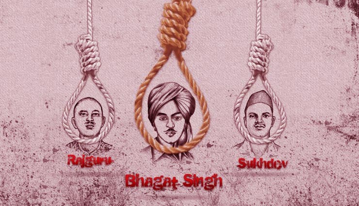 शहीद दिवस : 88 साल पहले आज ही के दिन भगत सिंह, सुखदेव और राजगुरु ने फांसी के फंदे को चूमा था