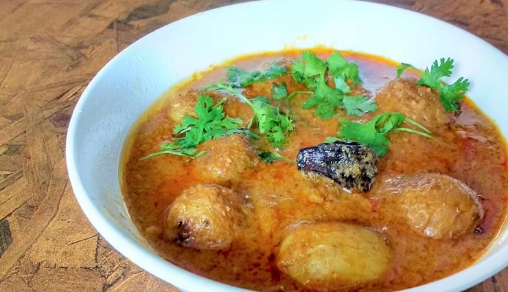 साधारण नहीं इसबार बनाए 'शाही आलू', देखते ही आने लगेगा मुंह में पानी #Recipe