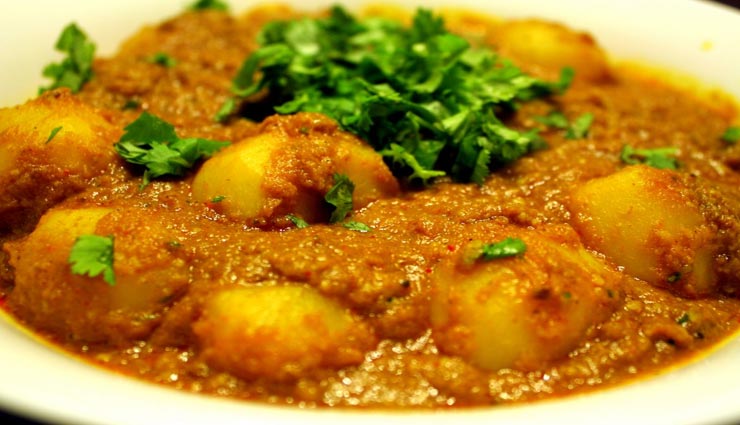 shahi aloo recipe,recipe,recipe in hindi,special recipe ,शाही आलू रेसिपी, रेसिपी, रेसिपी हिंदी में, स्पेशल रेसिपी