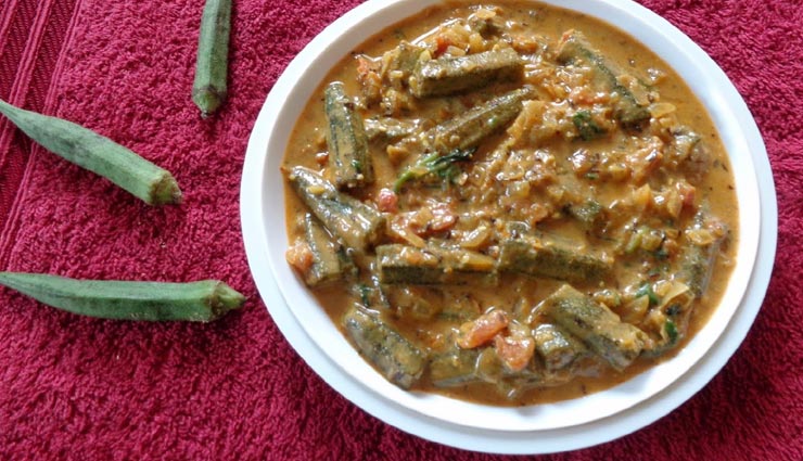 इस बार सादी की जगह बनाए 'शाही भिंडी', हर कोई कह उठेगा वाह #Recipe 